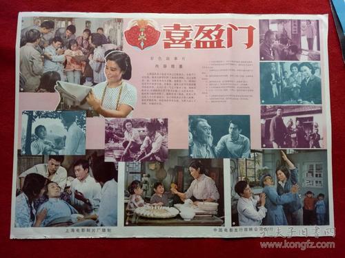 普茨茅斯大学硕士offer